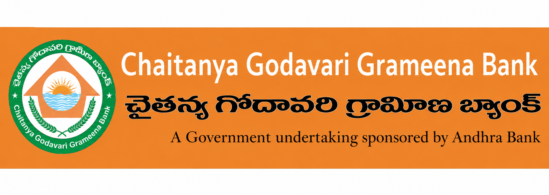 Banking facility at Nalanda Group of Institutions